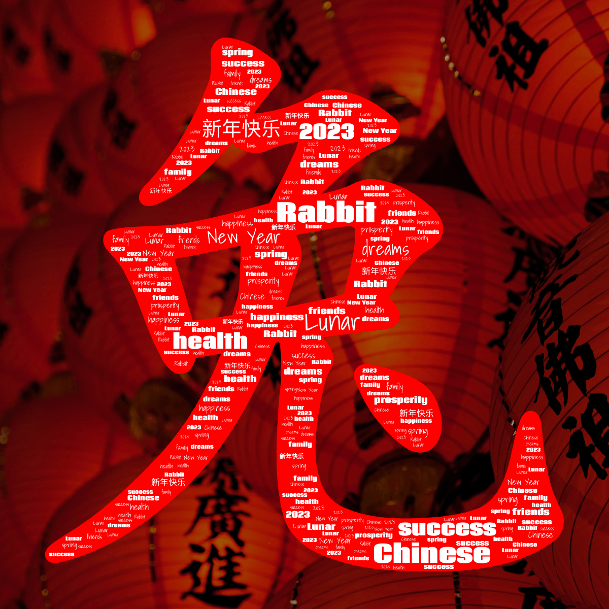 Word cloud in a Chinese Calendar Zodiac Rabbit shape with 14 words like Rabbit, Lunar and Chinese in white and red.